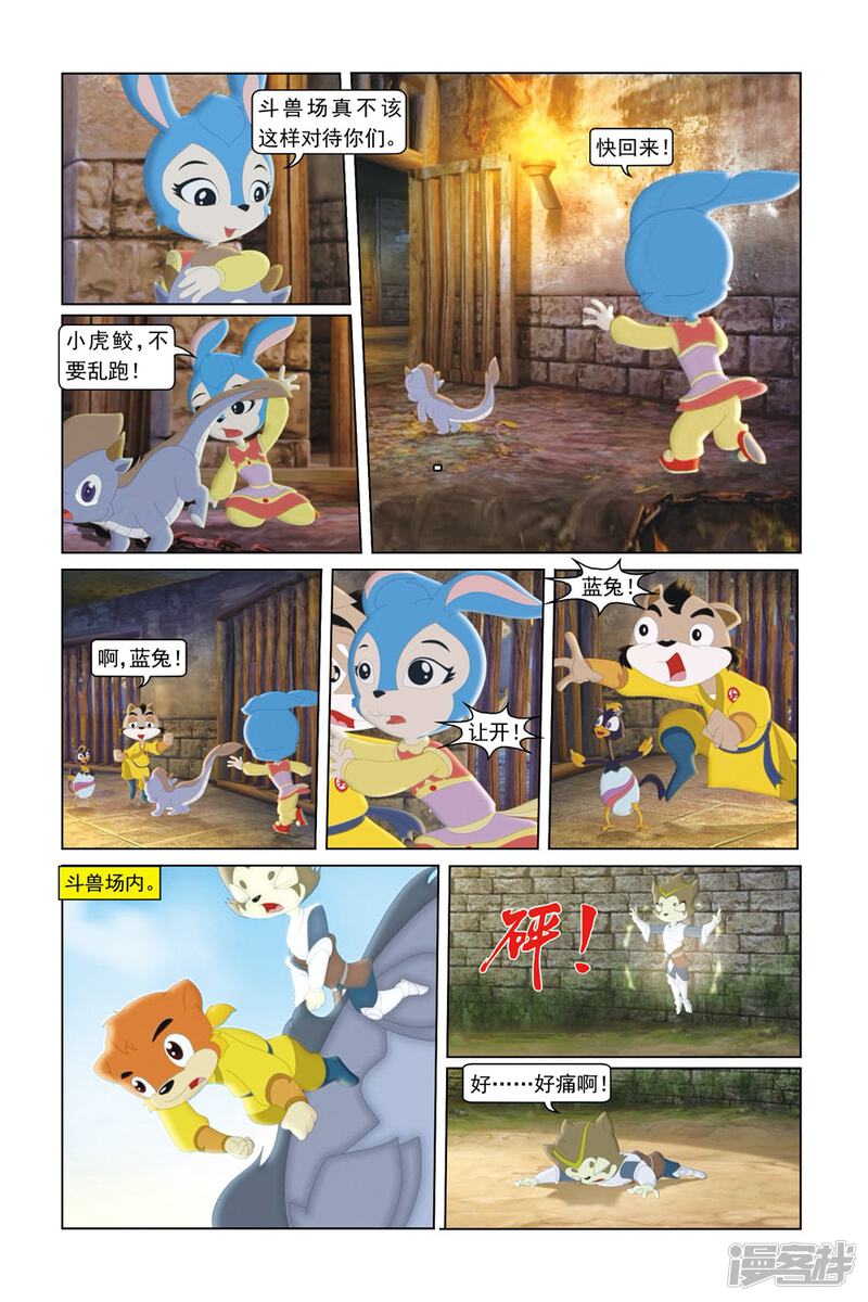 第16页