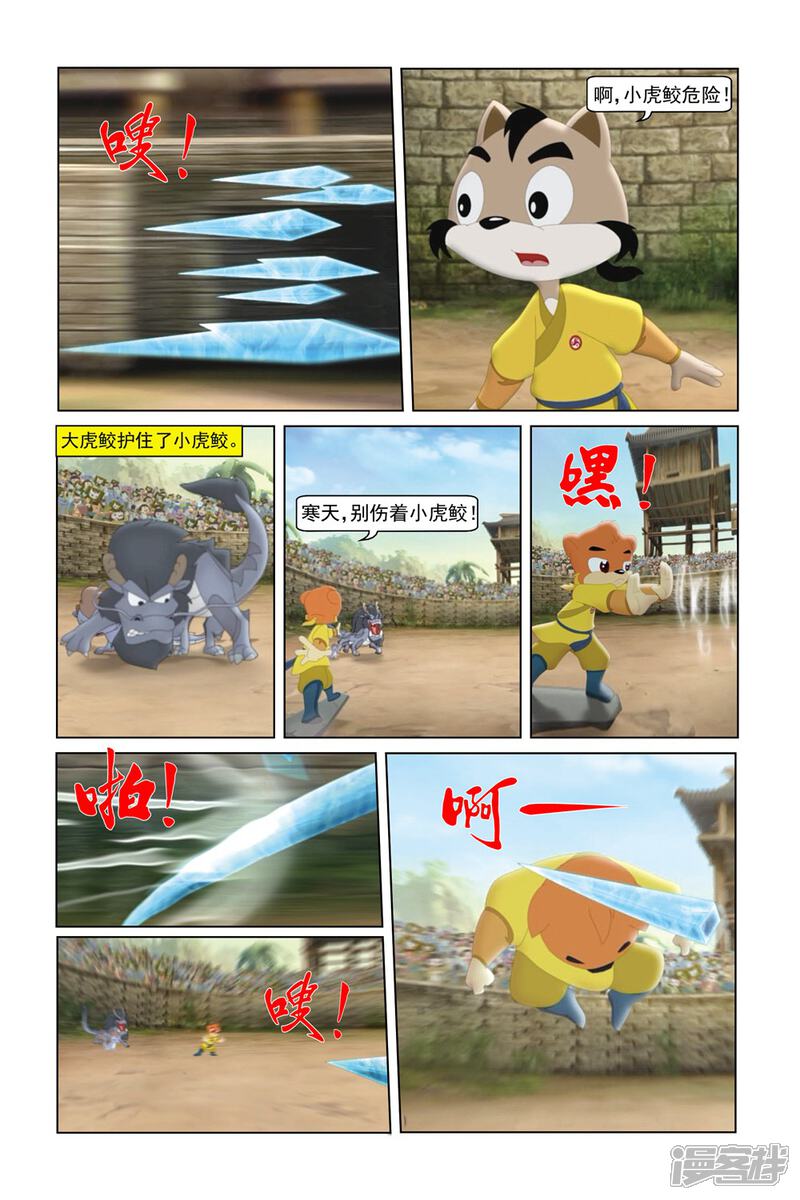 第18页