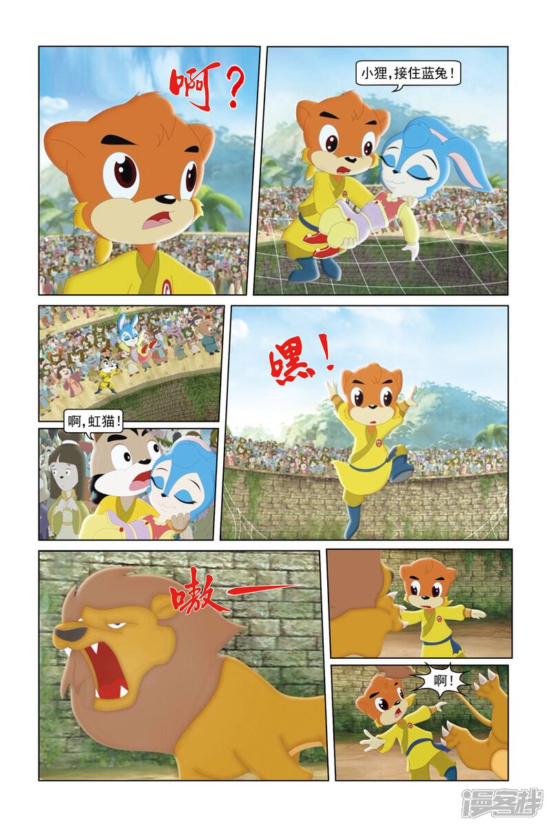第4页