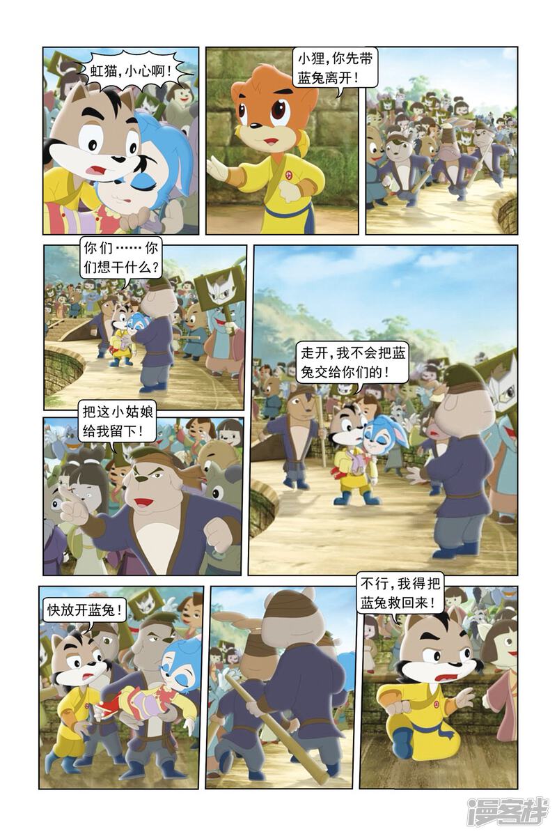第5页