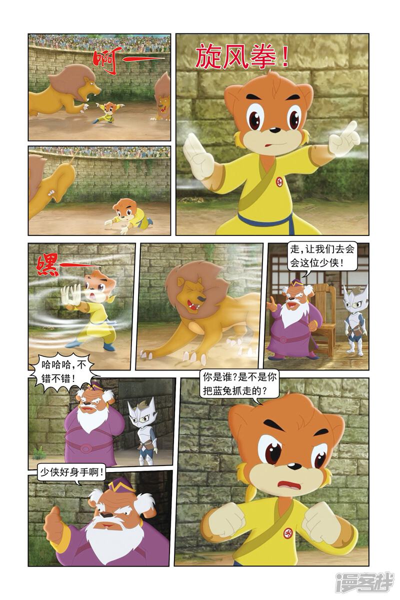 第6页