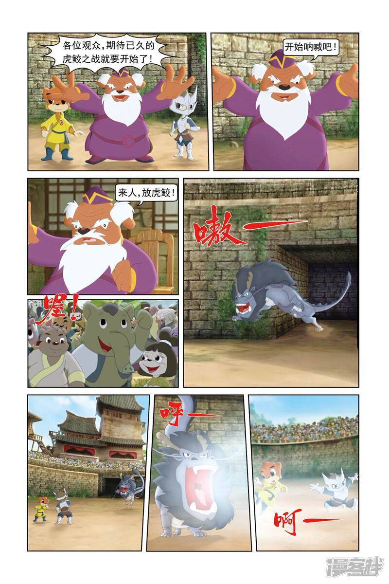 第10页
