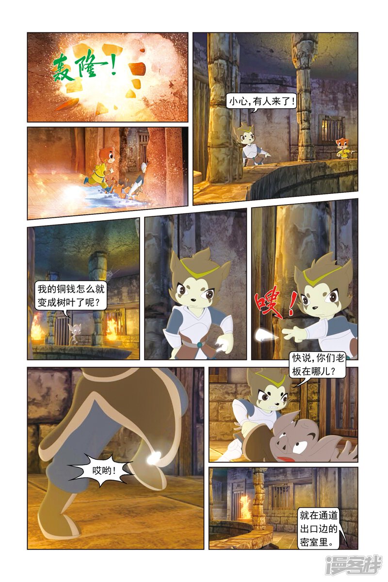 第16页