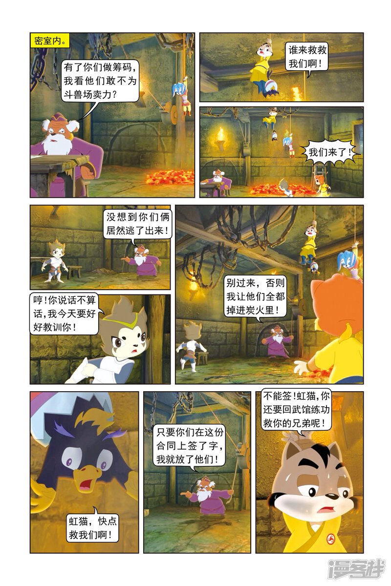 第17页