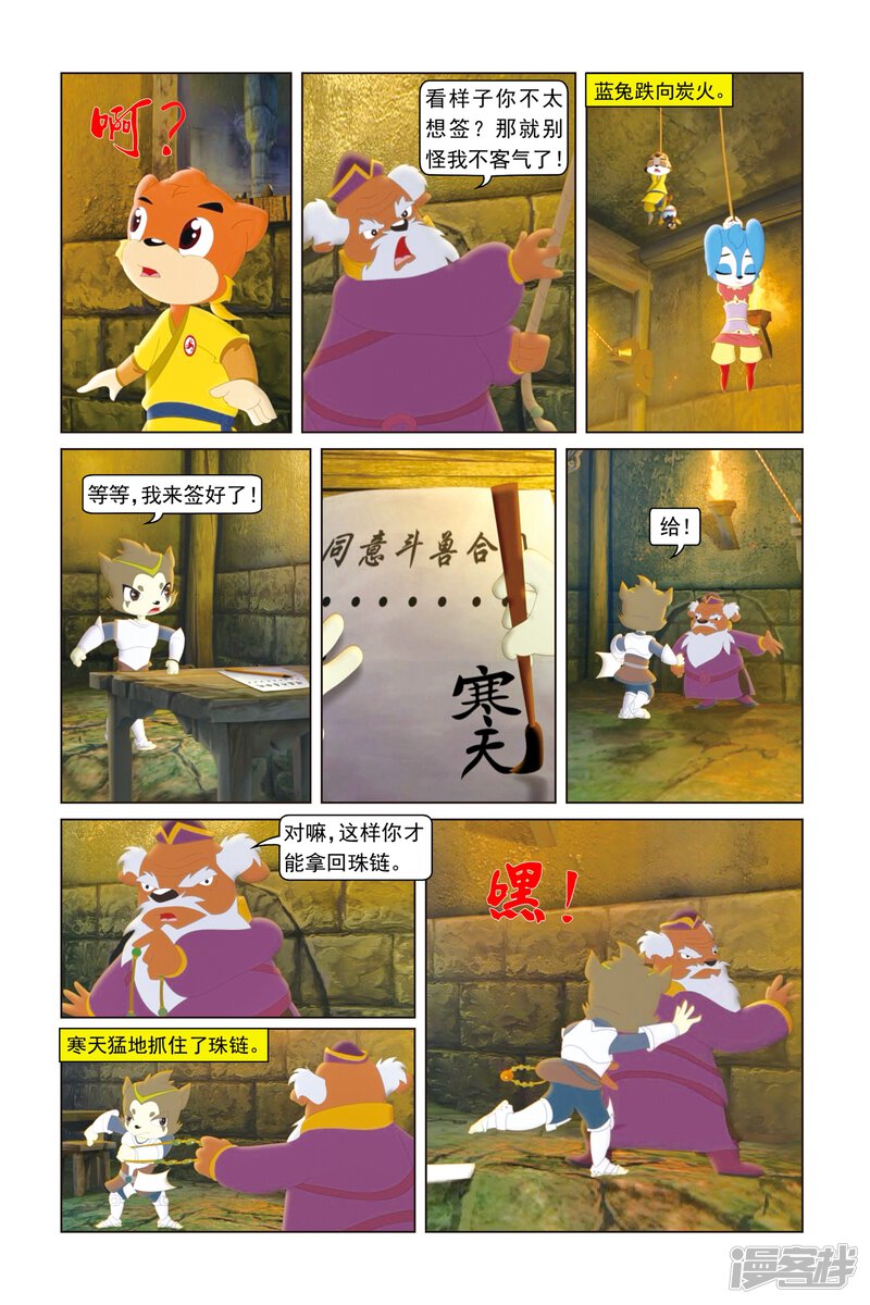 第18页