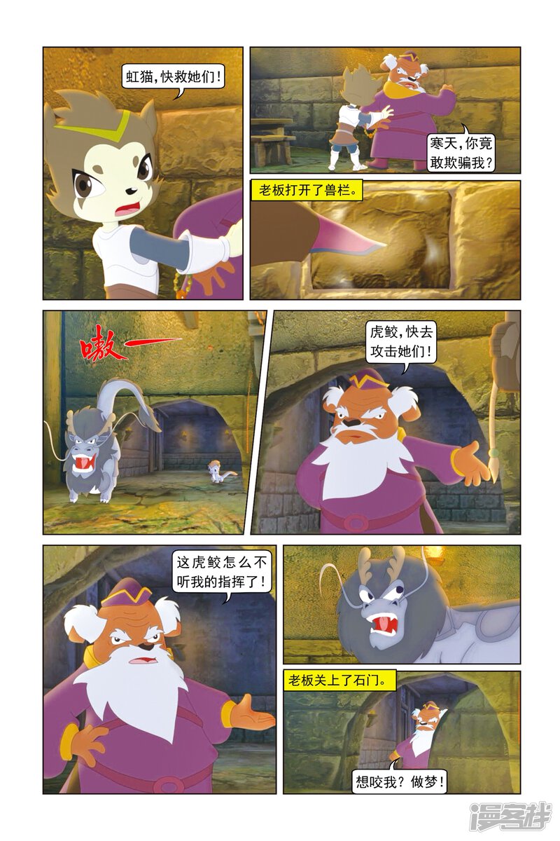 第19页