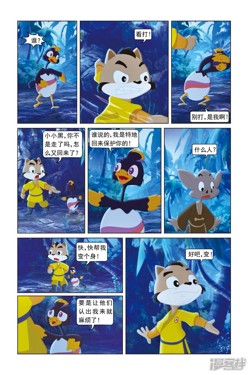第4页