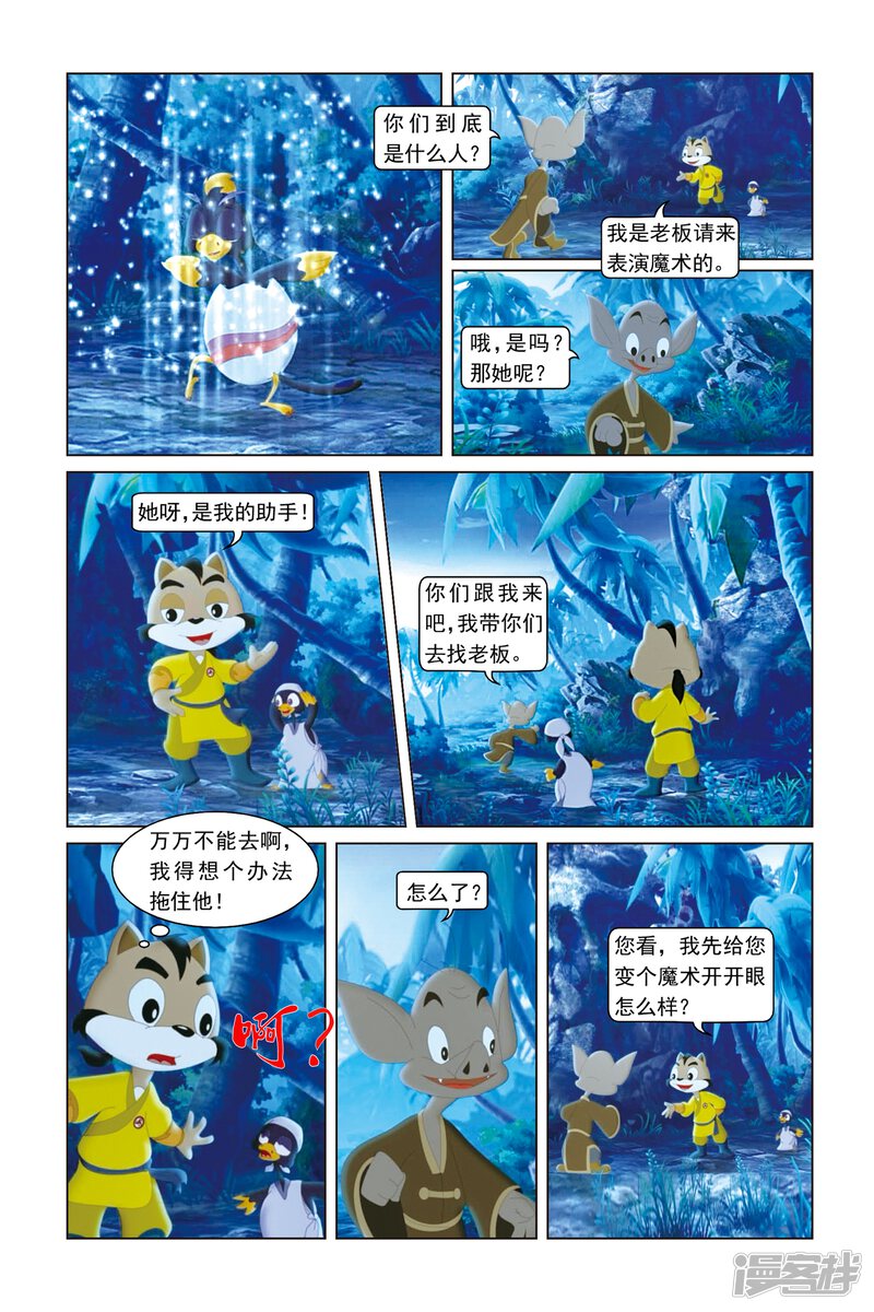 第5页