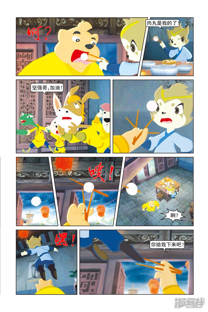 第11页