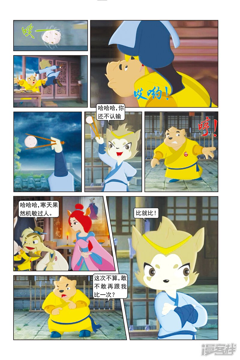 第13页