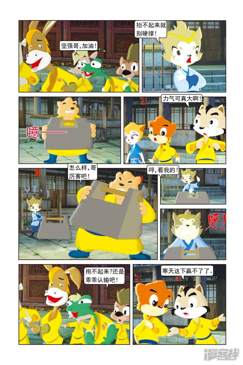 第15页