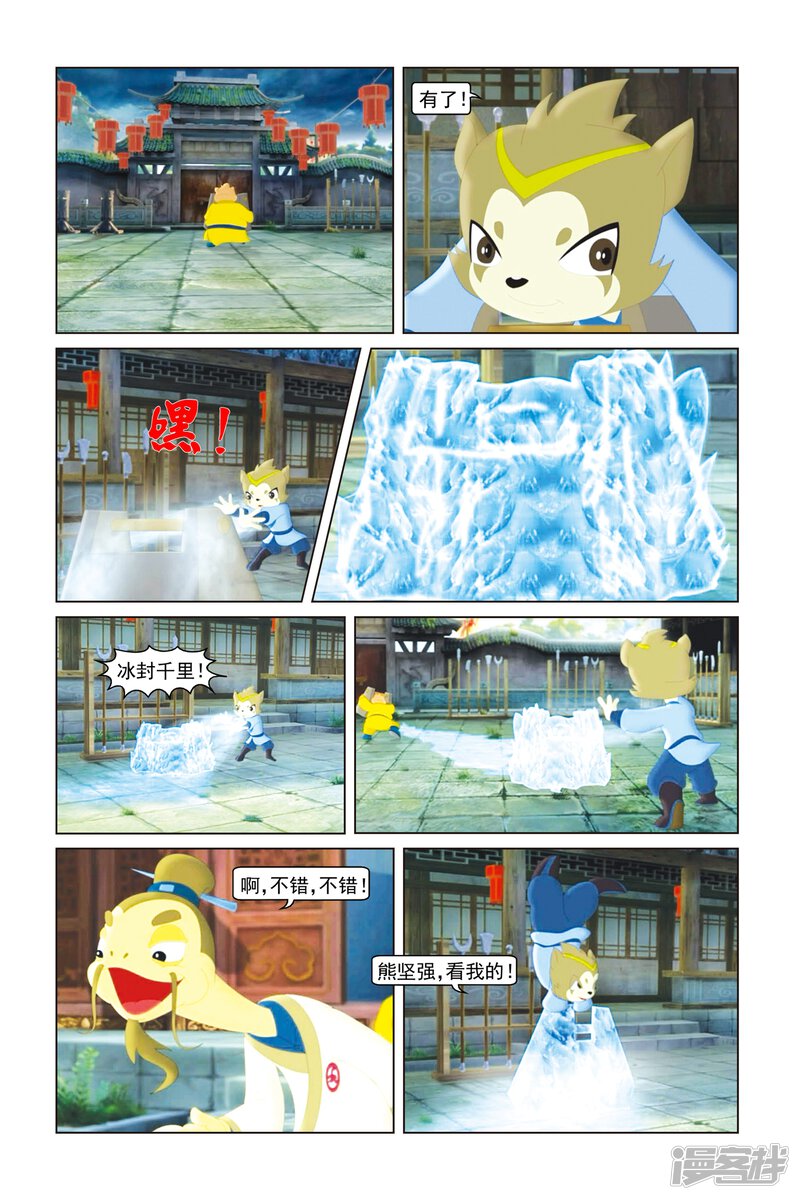 第16页