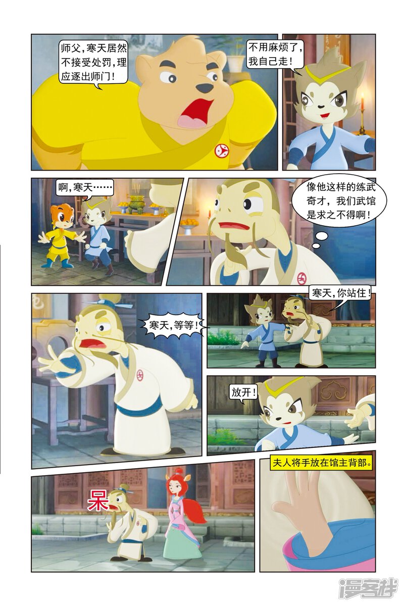 第5页