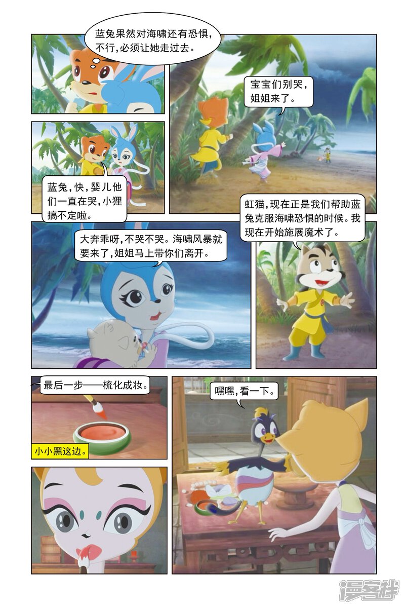 第11页