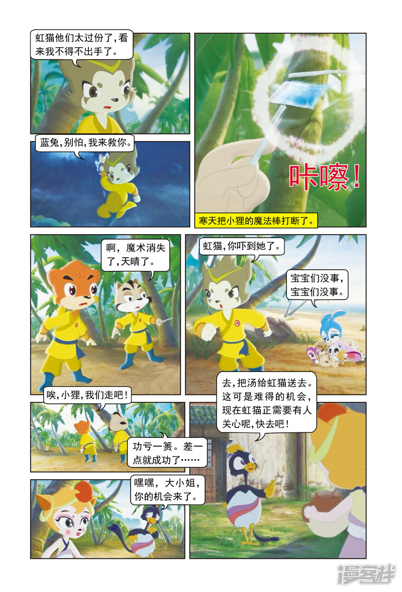 第13页