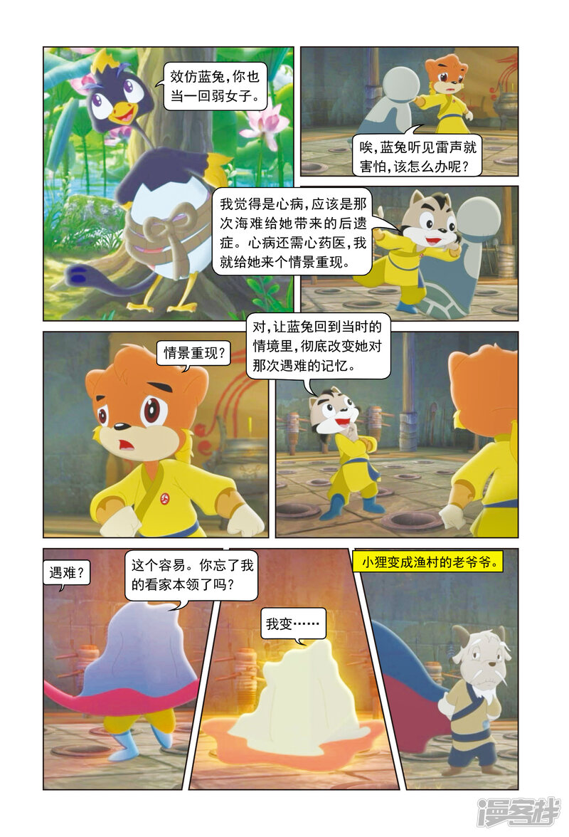 第4页