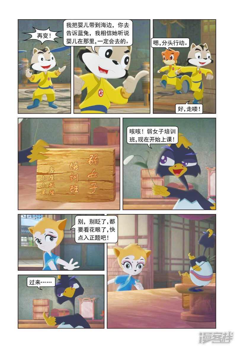 第5页