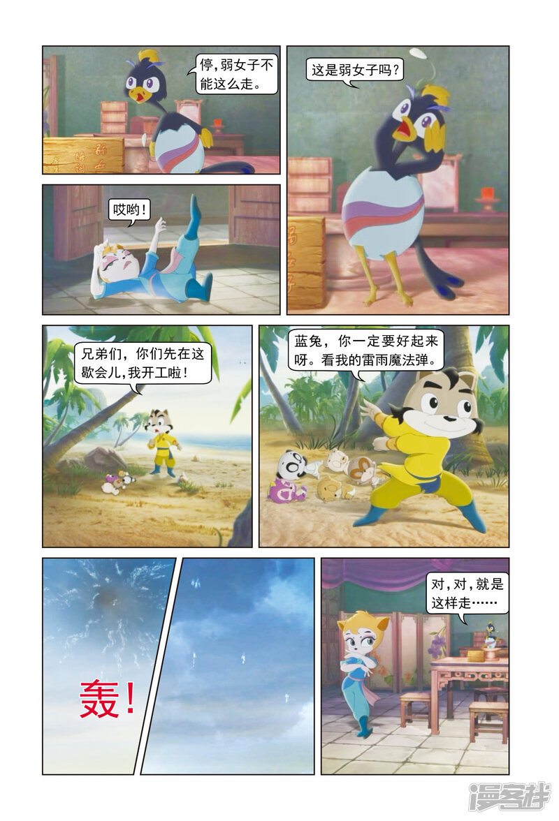 第7页