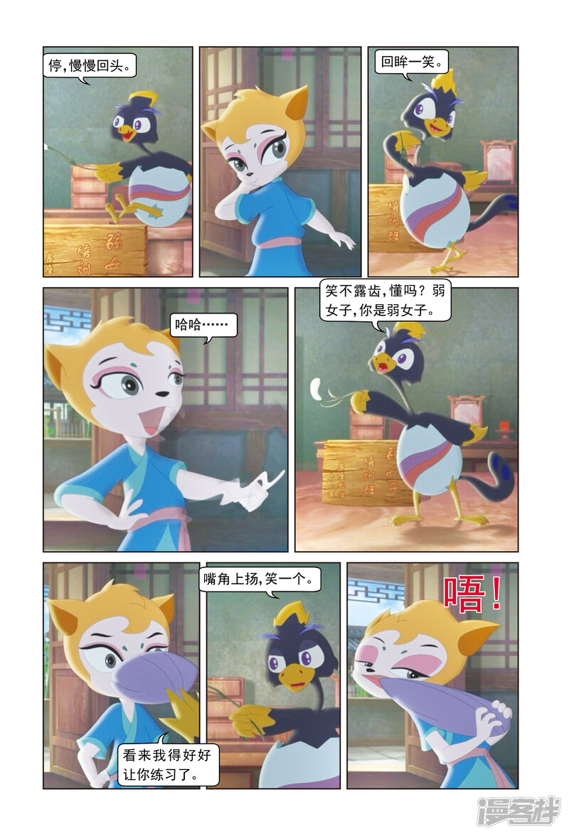 第8页