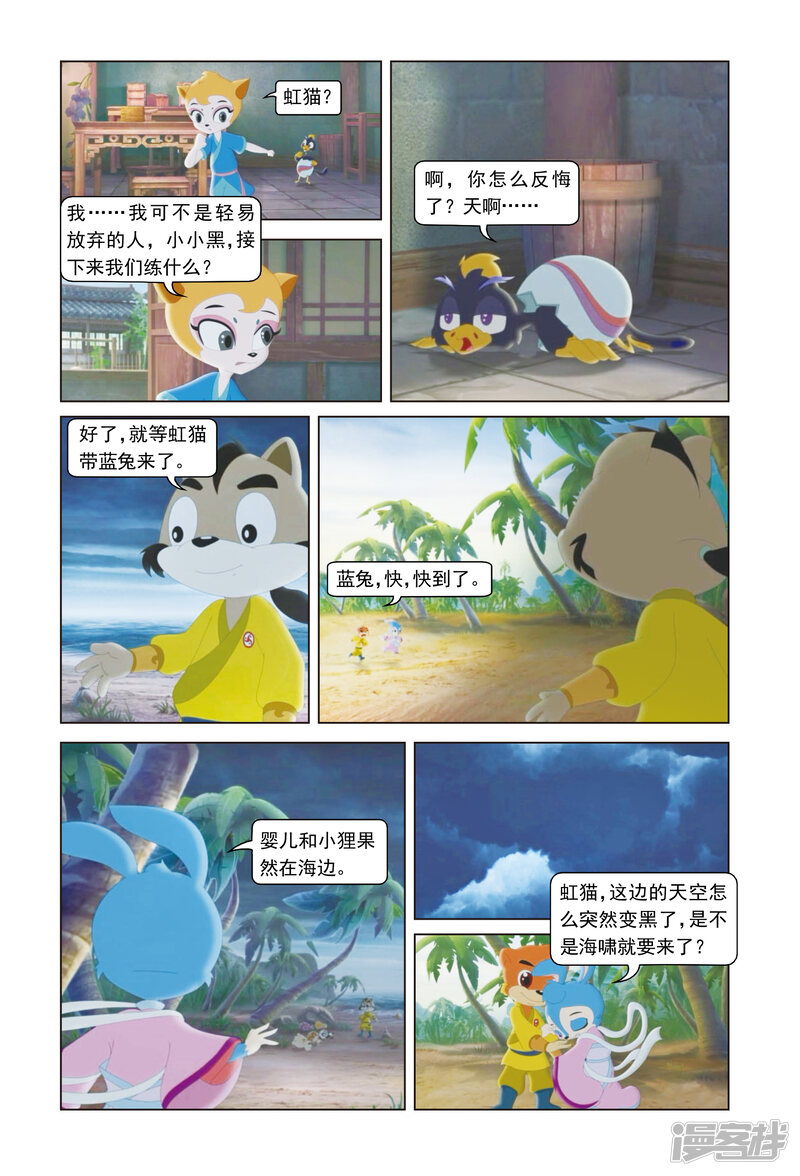 第10页