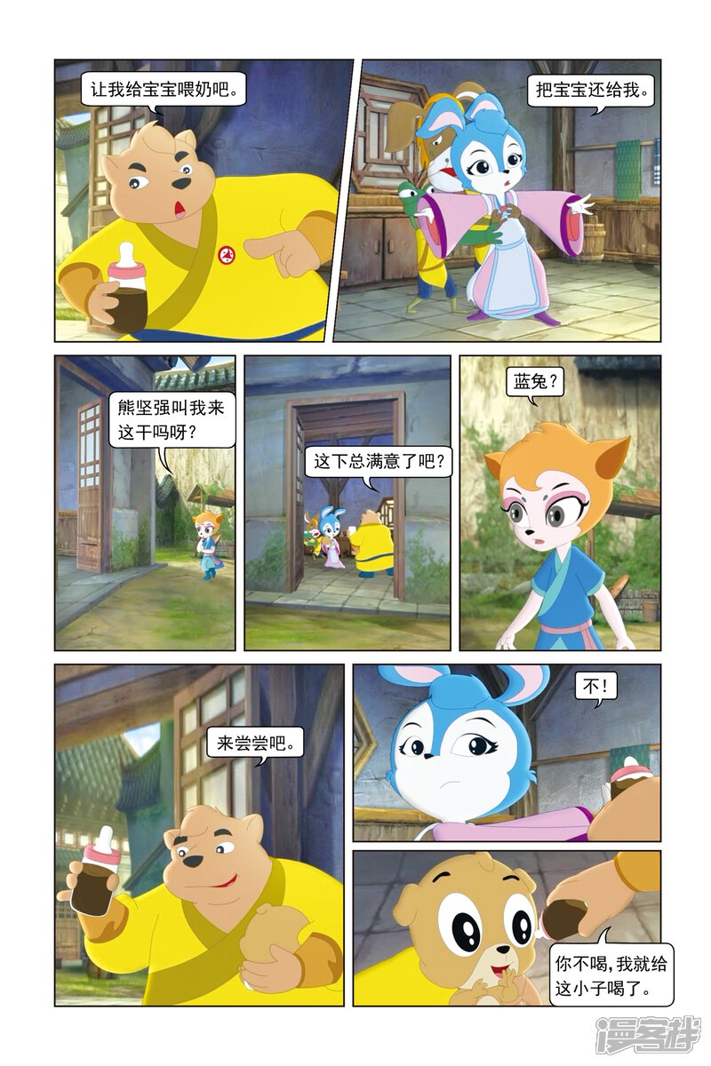 第11页