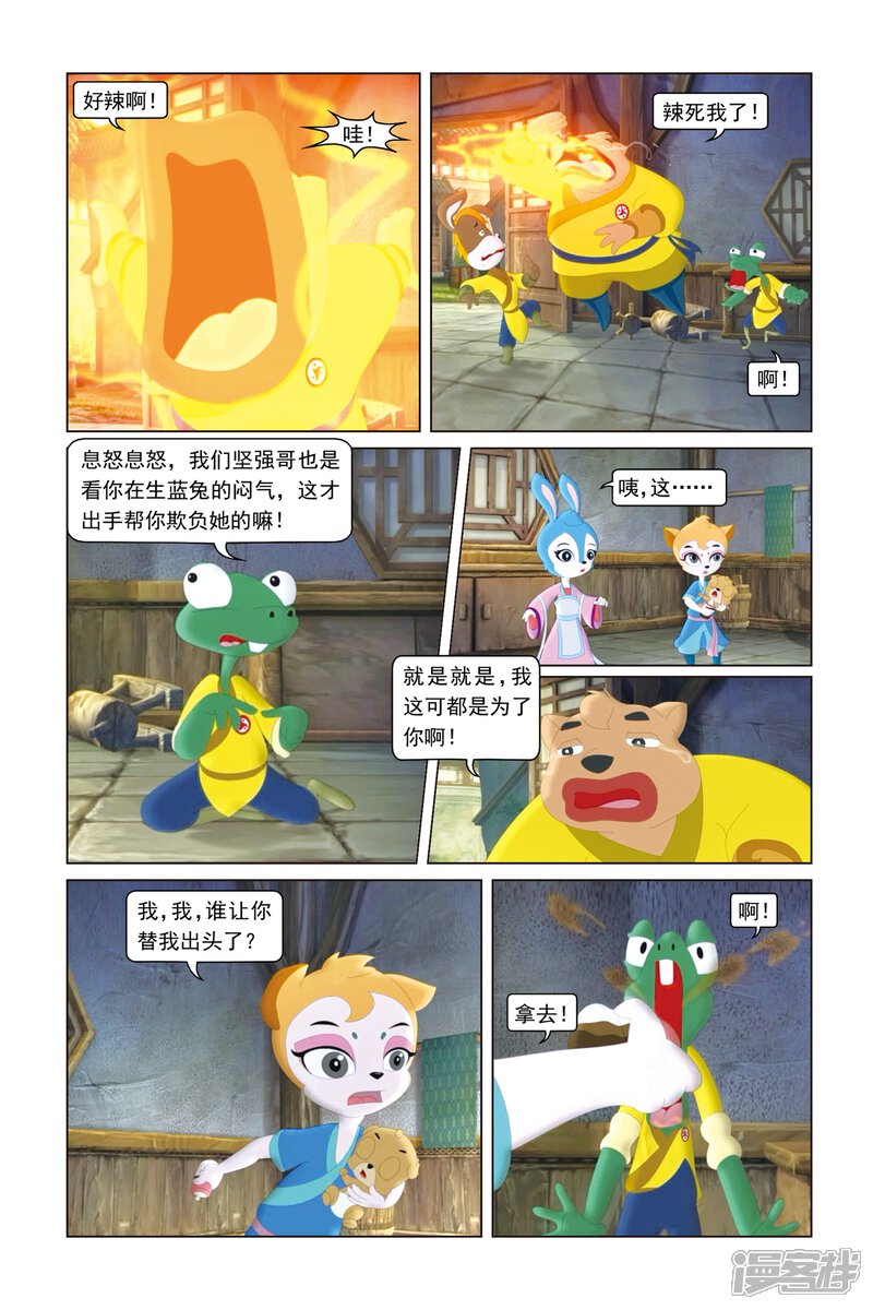 第13页