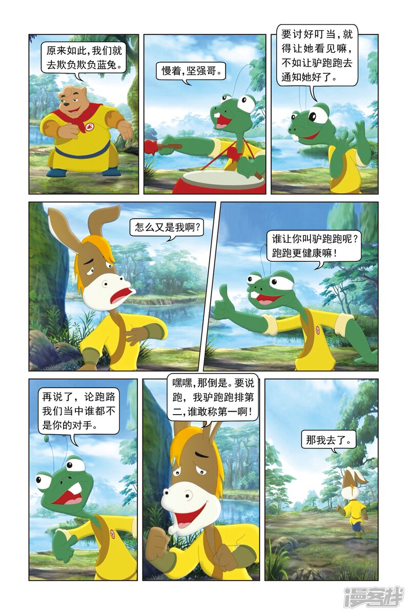 第4页