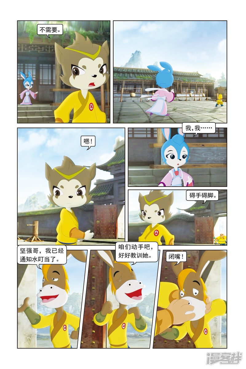 第6页