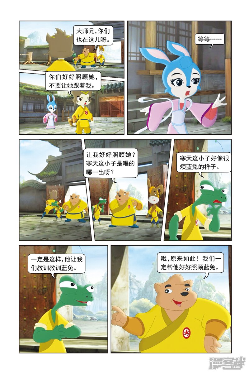 第7页