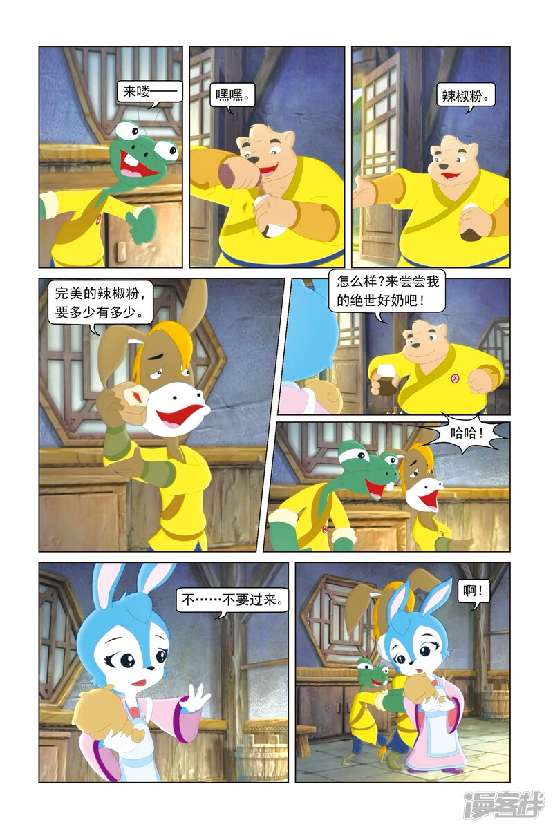 第10页