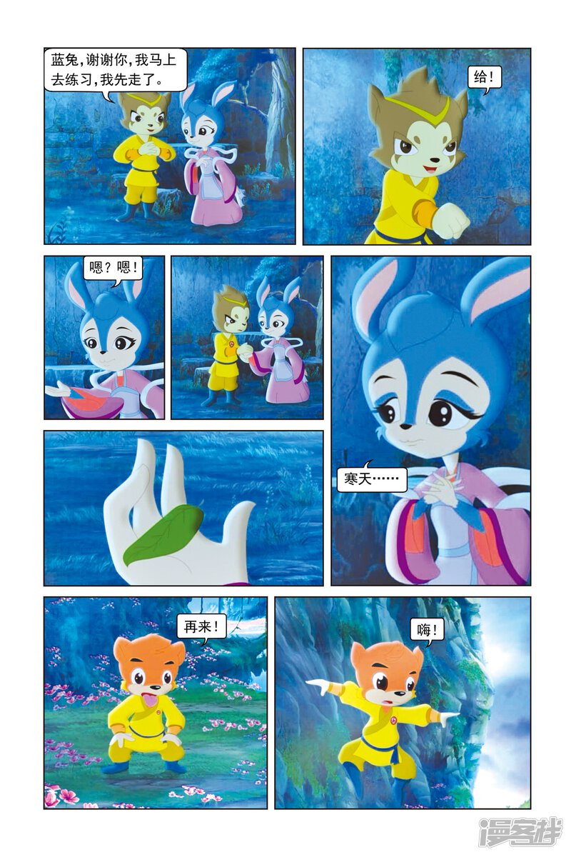 第13页