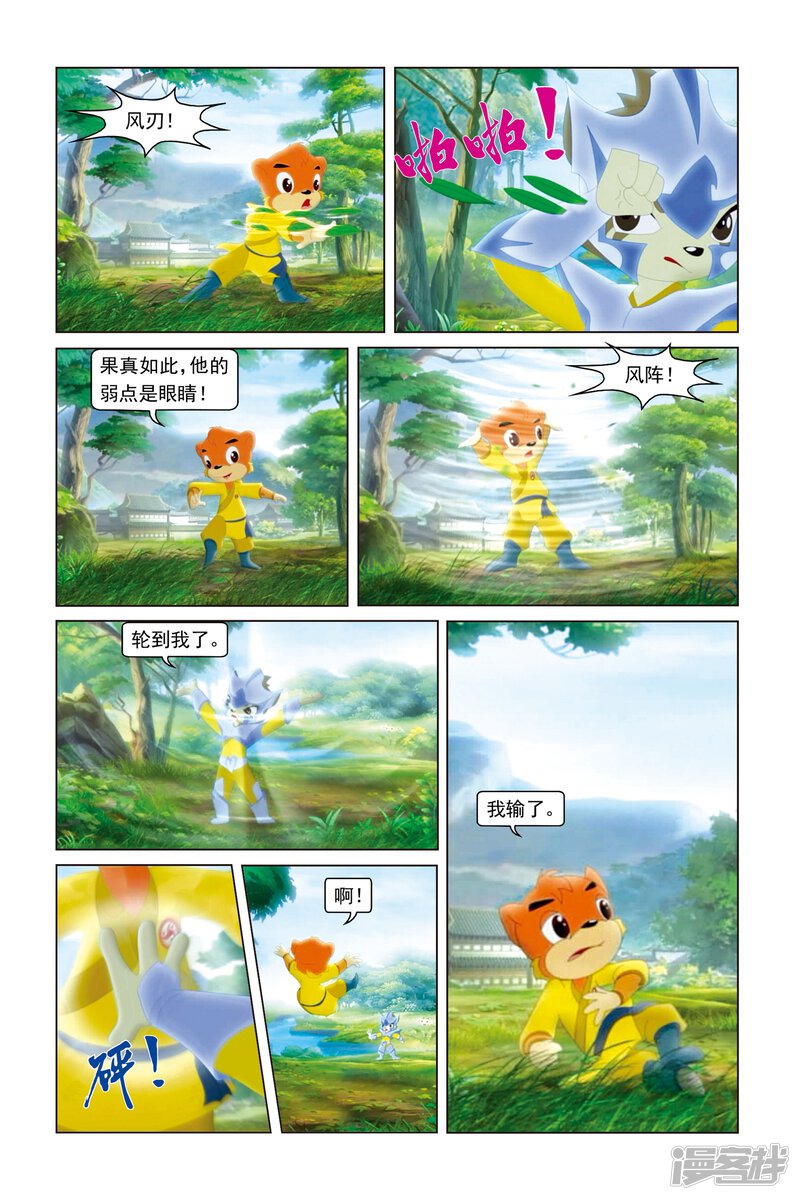 第4页