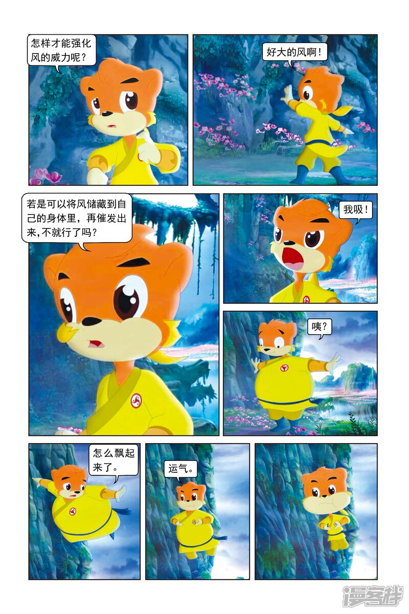 第6页