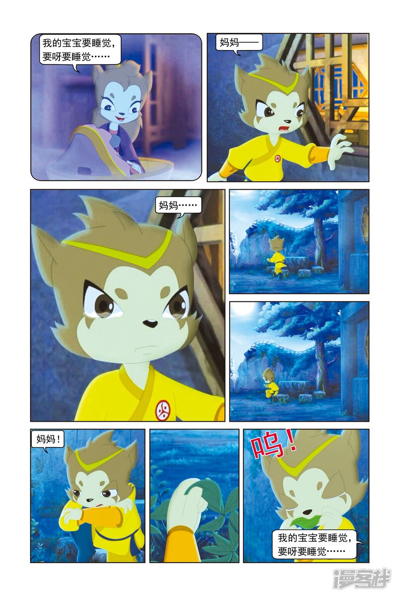 第9页