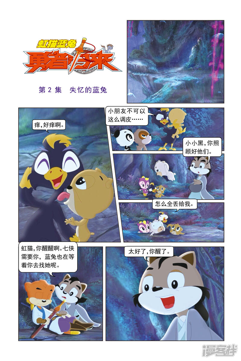 第1页