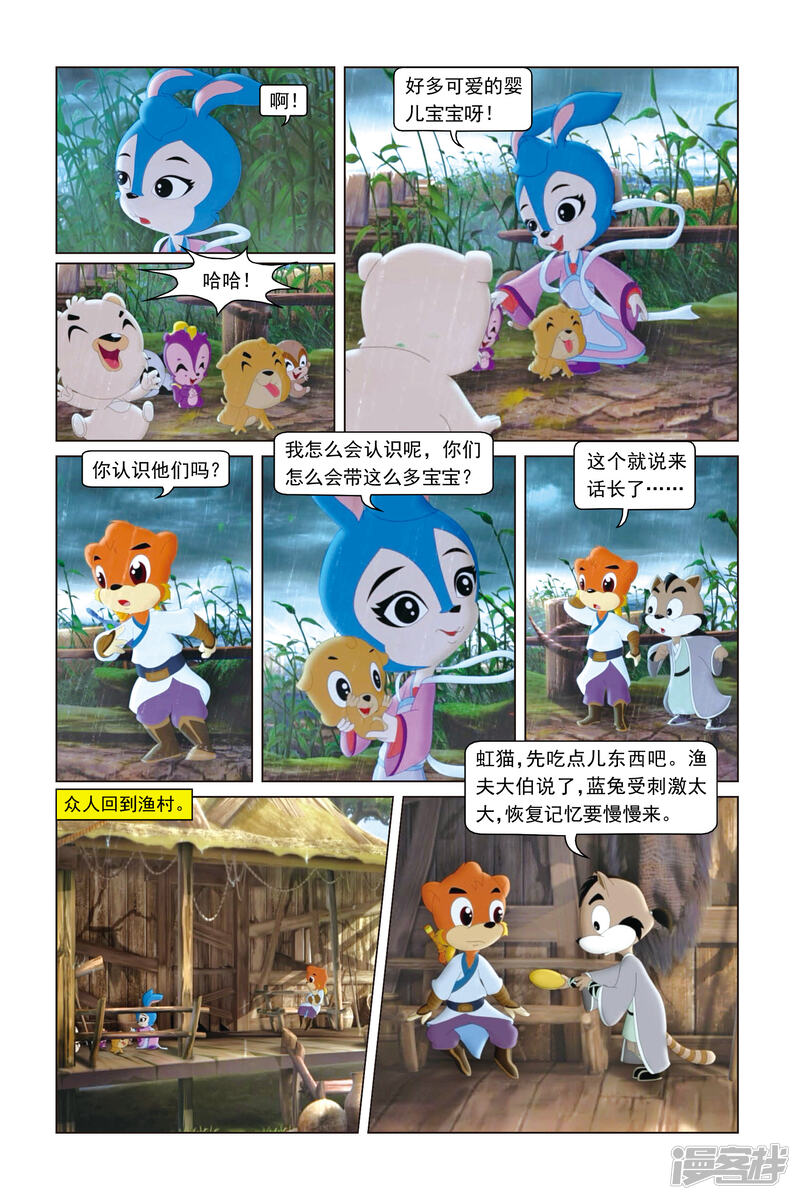 第16页