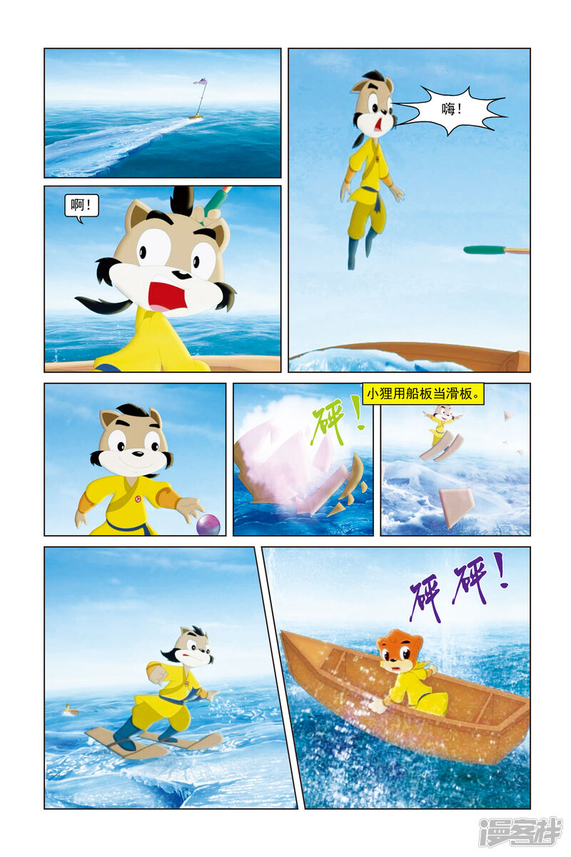 第11页