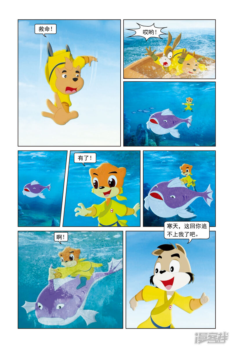 第13页