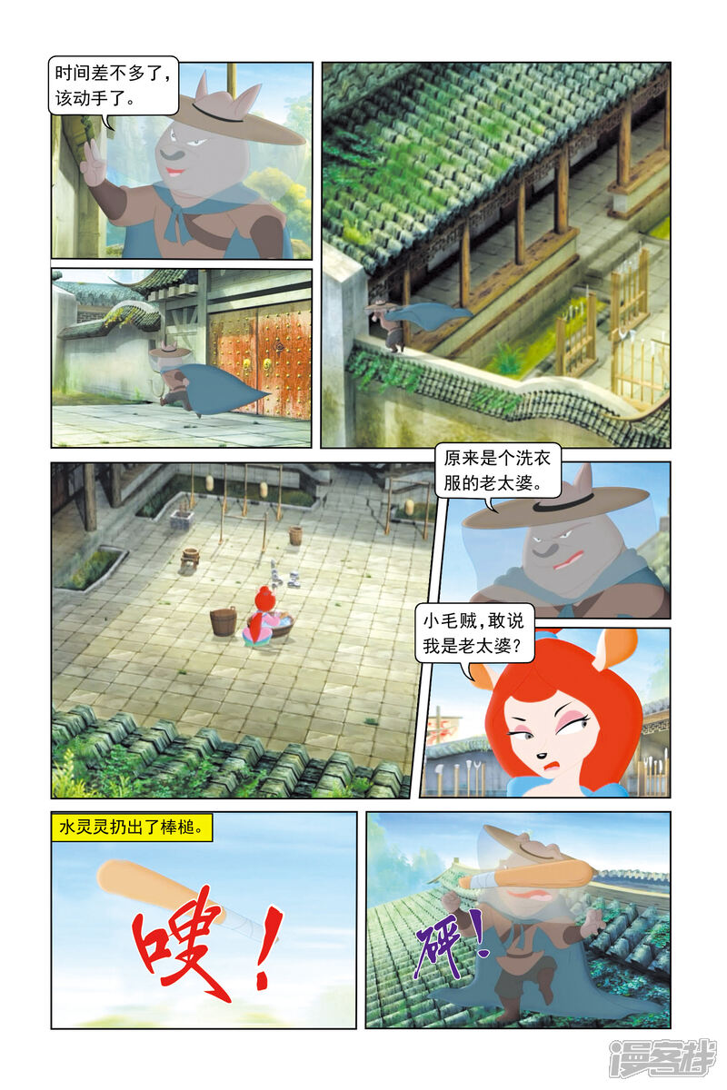 第12页