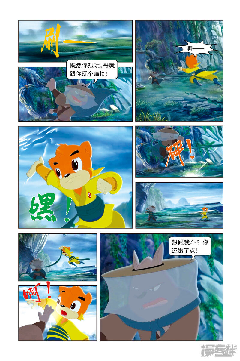 第3页