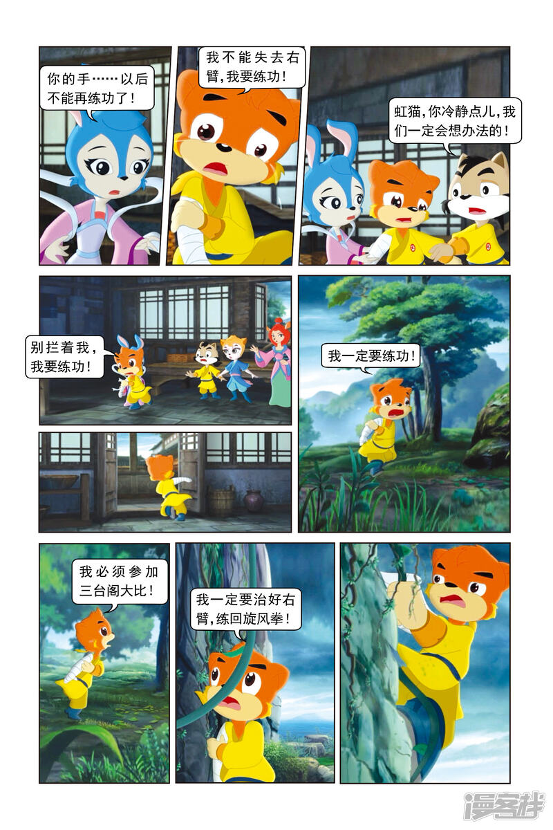 第4页