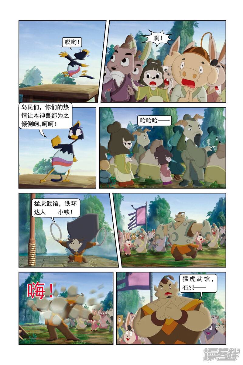 第3页