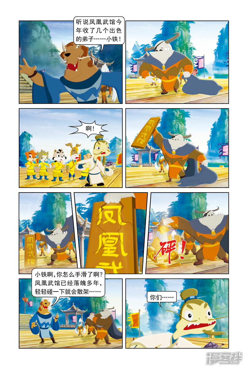 第5页
