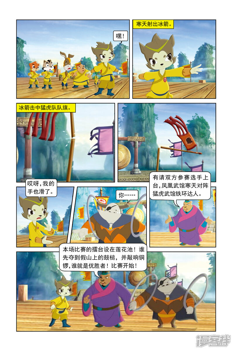 第6页