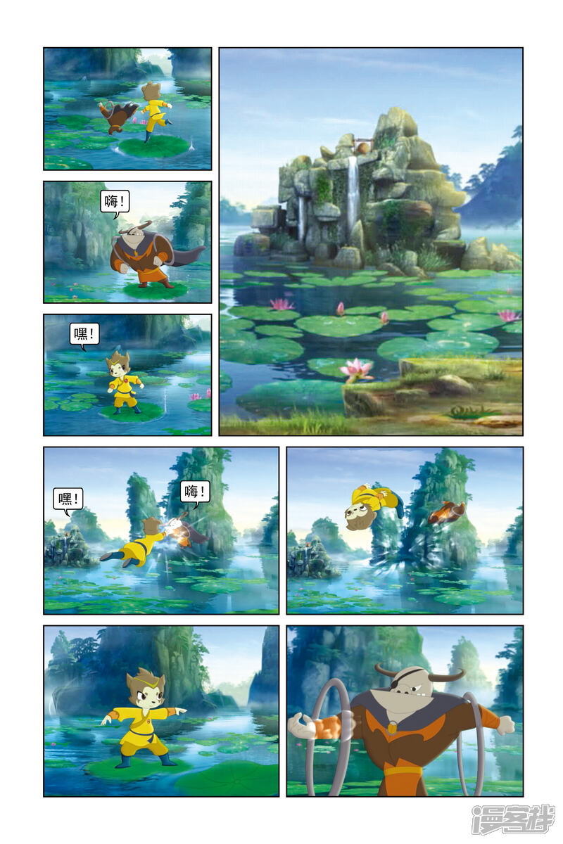 第7页