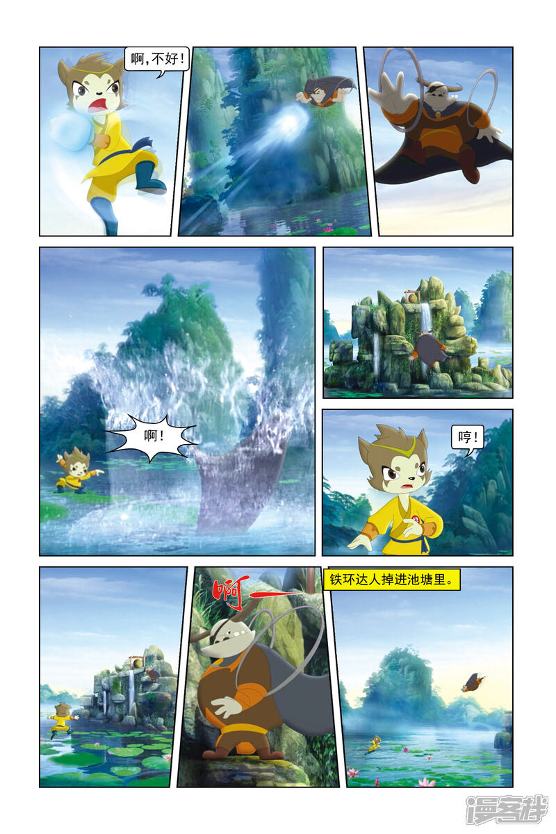 第10页