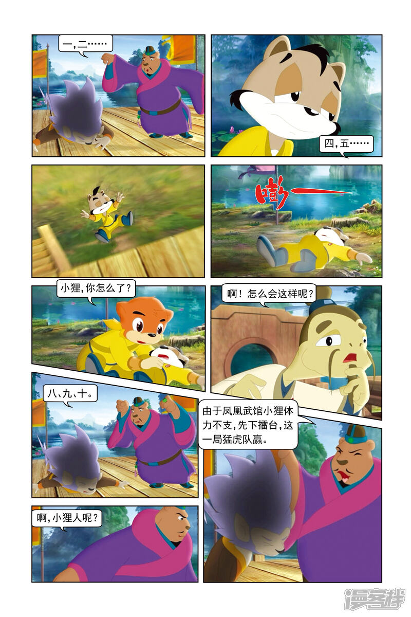 第15页