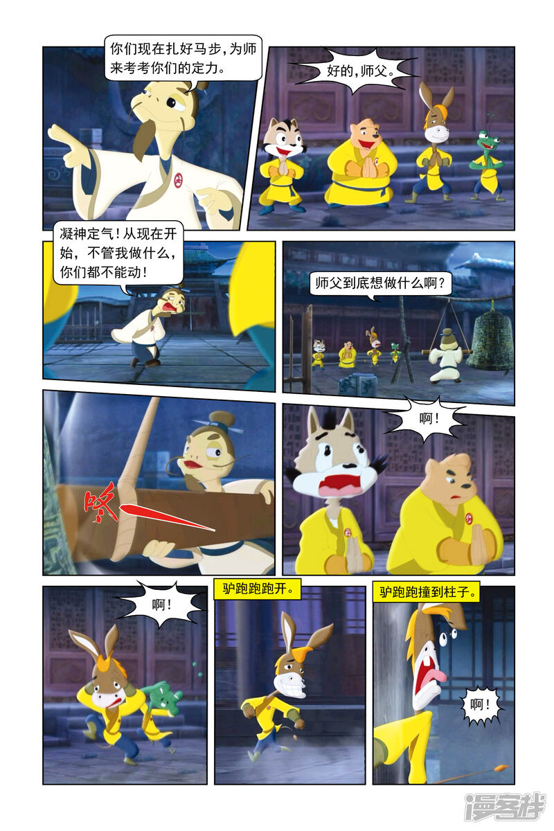 第5页