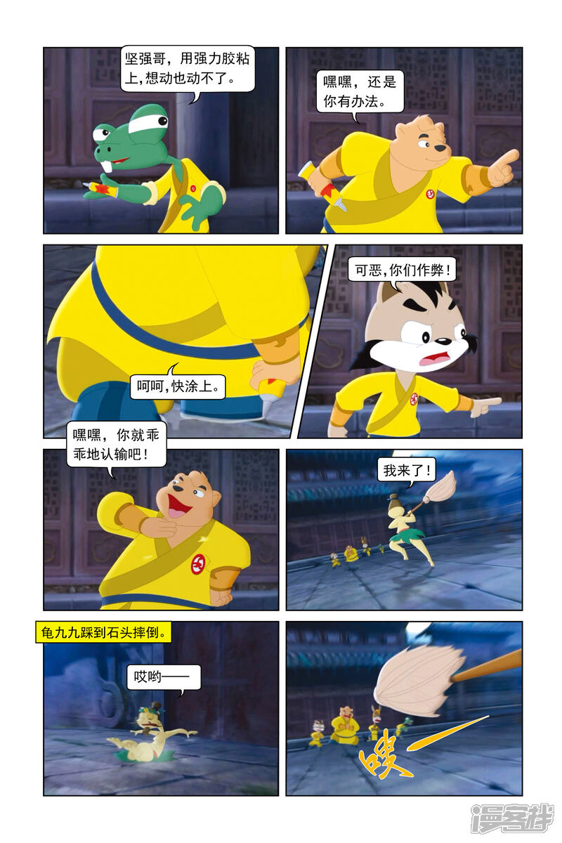 第7页