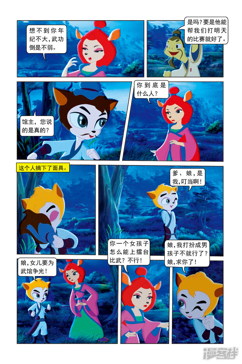 第2页
